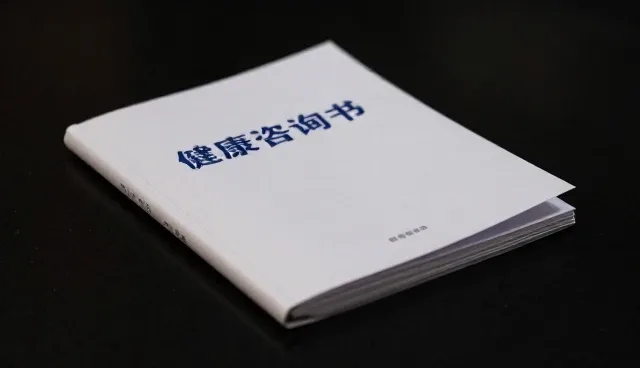 门诊服务在医疗健康中的应用与场景分析